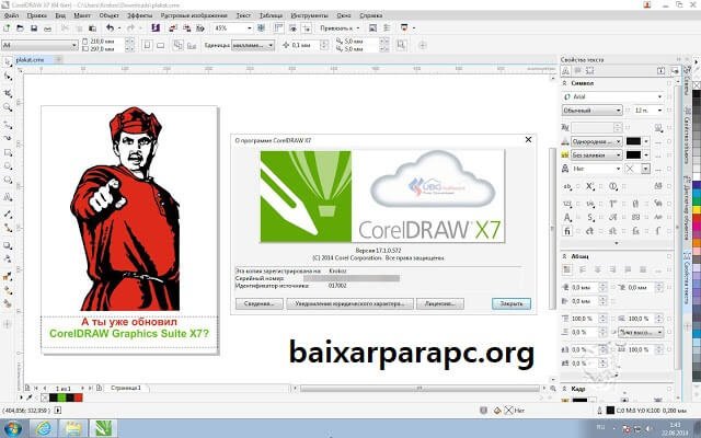 Corel DRAW X7 Crackeado